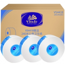 维达(Vinda)大卷纸大盘纸 240米大卷卫生纸大盘厕纸公用卫生间厕所用纸 12卷装