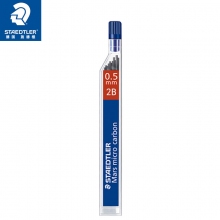 250 0.5mm 2B