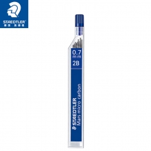 德国STAEDTLER施德楼250 0.7mm2B/B/HB/H/2H 铅芯自动铅笔铅芯活动铅笔替芯...