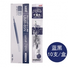墨蓝色笔芯