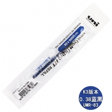 K3版0.38mm墨蓝色笔芯