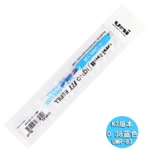 K3版0.38mm蓝色笔芯