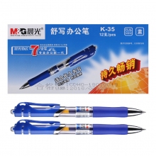 蓝色签字笔