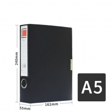 55mm黑色档案盒