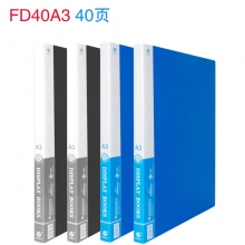 FD40A3 40页资料册 
