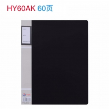 HY60AK 60页黑色