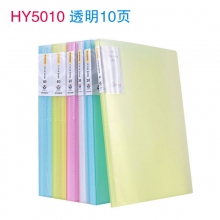 HY5010 10页