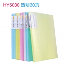 HY5030 30页 