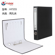 黑色 2孔D型文件夹(2个装)
