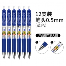 蓝色