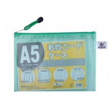 Fudek富得快F64A-A5 F66A-A4网格拉链袋拉边网格袋防水票据袋文件收纳袋资料袋 12个...