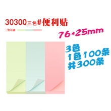 30300三色(25*76mm)12本装