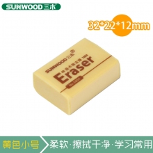 1块