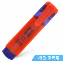 橙