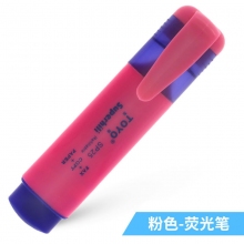 粉红
