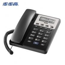 步步高(BBK)HCD213电话机座机 办公家用免电池一键免扰固定电话机