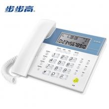 步步高(BBK)HCD122电话机座机 固定电话办公家用免电池4组一键拨号
