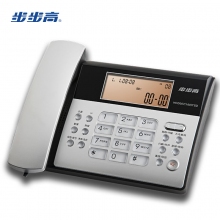 步步高(BBK)HCD160电话机座机 固定电话 办公家用 语音报号 时尚背光电话机