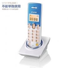 象牙白 子机(不能单独使用)