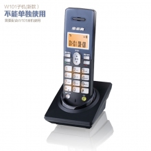 灰蓝 子机(不能单独使用)