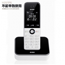 雅典白 子机(不能单独使用)