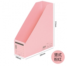 粉红色