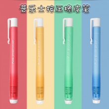 日本PLUS普乐士ER-020橡皮擦 小学生按压橡皮笔 型橡皮 擦的干净可换芯