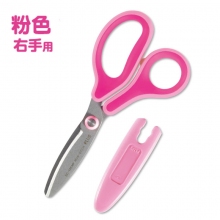 粉色 右手用