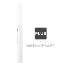 灰色+白色