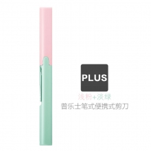 淡粉+淡绿