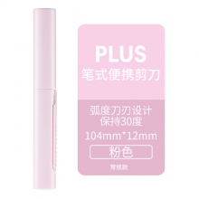 粉色 常规款