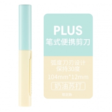 奶油苏打 限定款