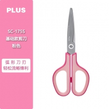 粉色 基础款