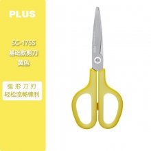 黄色 基础款
