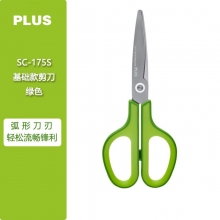 绿色 基础款