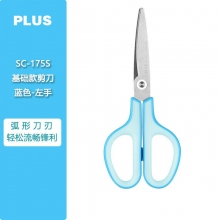 蓝色左手 基础款