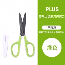 SC-175SF 绿色 氟涂款不易粘