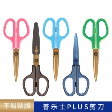 日本PLUS普乐士SC-175SF氟涂款不易粘/SC-175STN钛涂3D超级款 家用办公多功能手工...