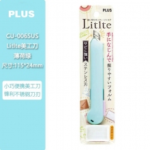 薄荷绿