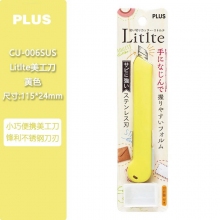 黄色