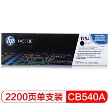 惠普(HP)125A LaserJet CB540A CB541A CB542A CB543A硒鼓墨...