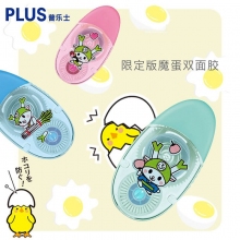日本PULS普乐士TG-1511 6mm*8m魔蛋双面胶 卷轴点点胶 透明小巧便携学生用手工手账