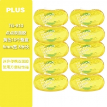 黄色 10个装