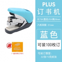 蓝色