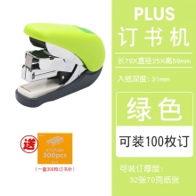 绿色
