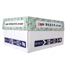 70克 16K精装速印纸试卷纸卷子纸一体机纸APP静电复印纸 8000张/令