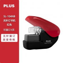 SL-104NB小号红色