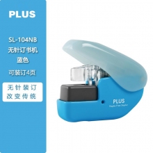 SL-104NB小号蓝色
