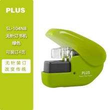 SL-104NB小号绿色