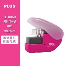 SL-104NB小号粉色